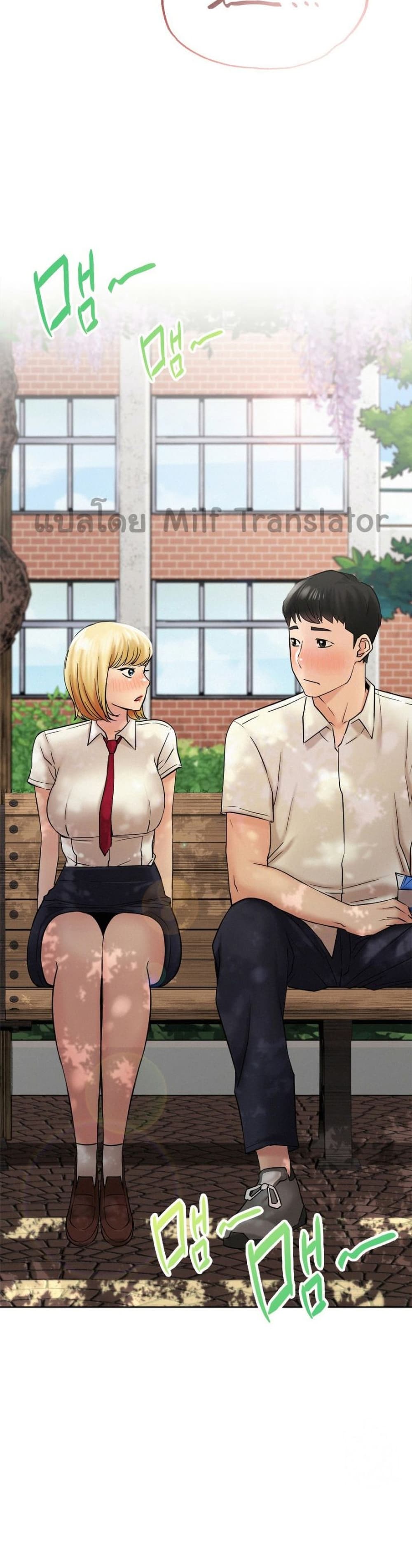 Staying with Ajumma 17 (21)